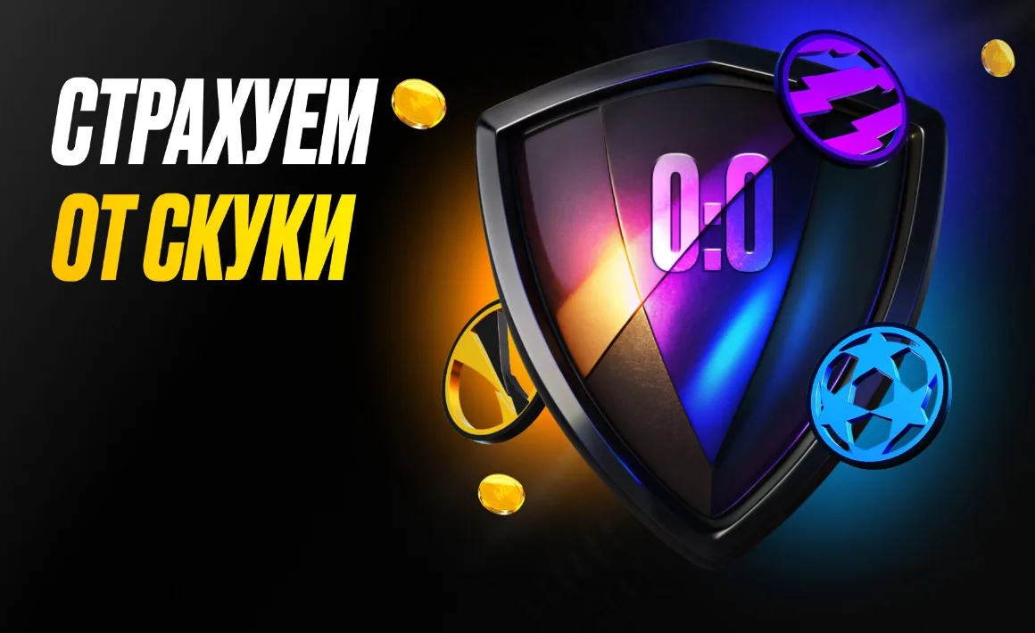 Melbet Киргизия - Платежи в Киргизии: депозит и вывод